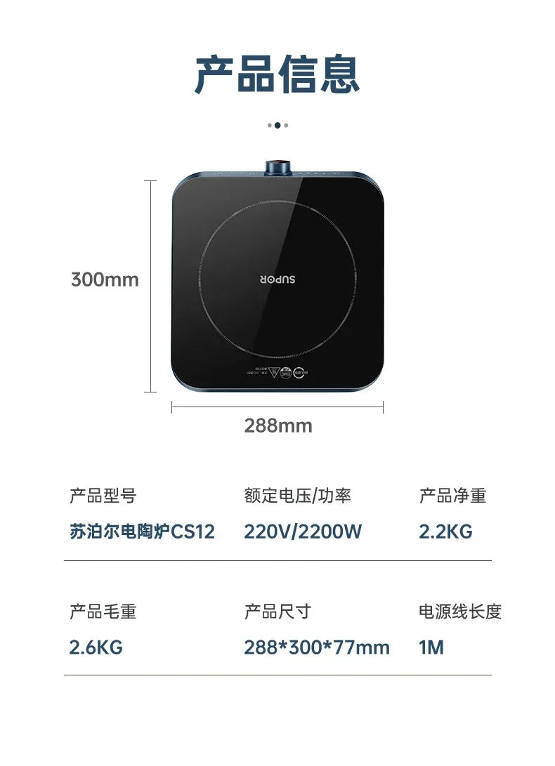 Household electric ceramic cooker noodle cooking induction cooker pot multi-function all-in-one machine high power