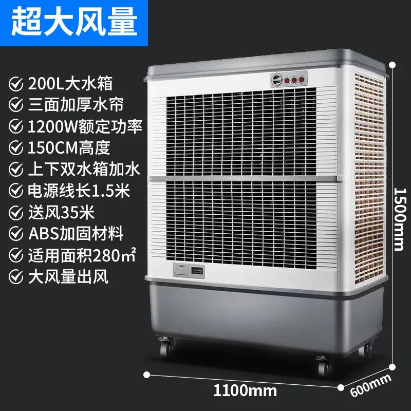 HXL Large Industrial Evaporative Air Cooler Water Cooled Air Conditioning Fan Electric Fan Household Water Filling