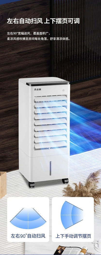 S1  Air Conditioner Fan Cooling Fan Mobile Small Air Conditioning Intelligent Voice Air Cooler