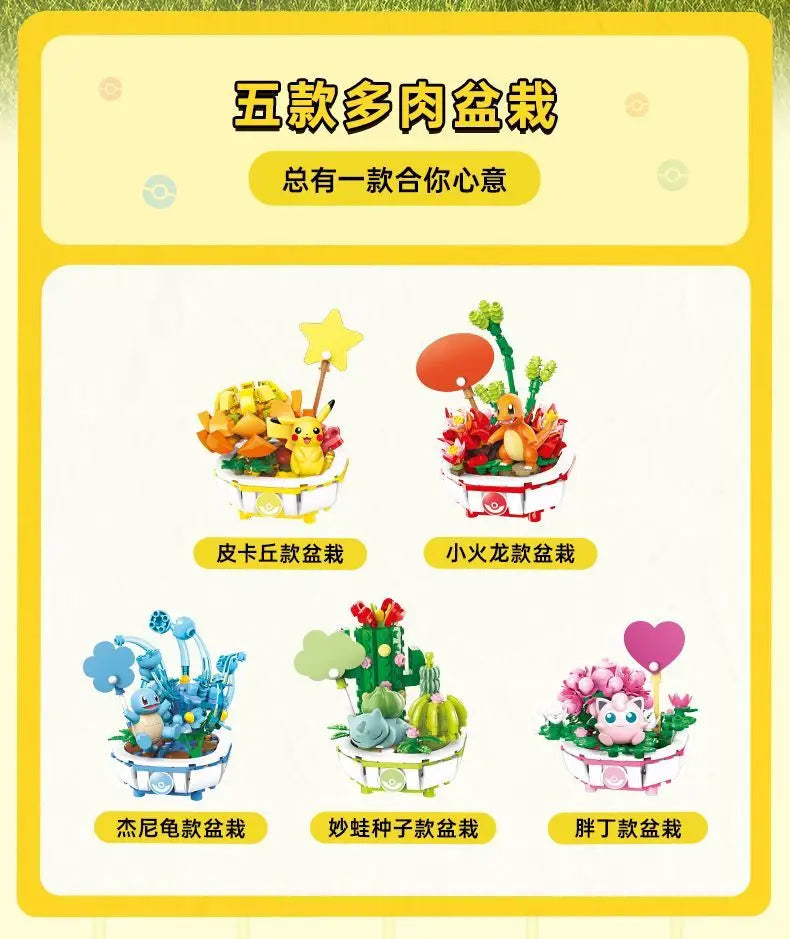 Pokemon Building Block Pikachu Charmander Squirtle Model Toy Home Decoration Plant Potted Flower Brick Girl Toy Child Gift