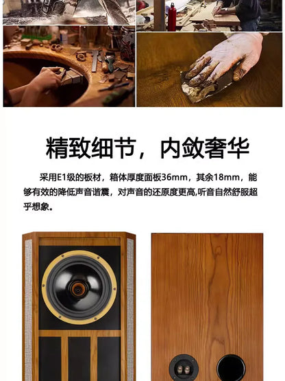 300W 8 Inch Bookshelf Speakers Coaxial Sound Audio Fever Hifi Home Theater System Music Wooden Sound Equipment Passive Speaker