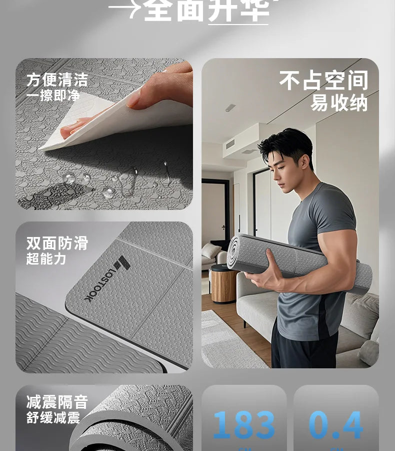 Foldable and Convenient Yoga Mat, Anti Slip, Thickened and Widened Fitness Mat, Home Outdoor Fitness, Beauty and Sports Mat