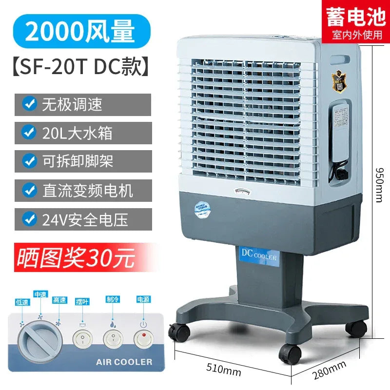 S3  Outdoor Air Cooler Solar Rechargeable Commercial Mobile Refrigeration Air Conditioner Fan
