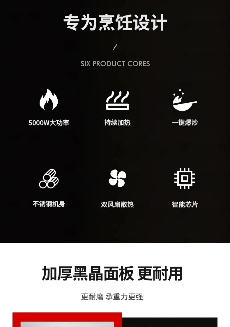 Hemisphere commercial high-power induction cooker flat concave kitchen milk tea soup braised meat  hot plate  induction cooker