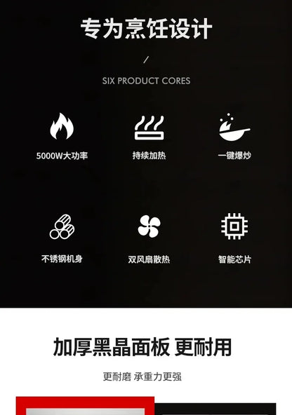 Hemisphere commercial high-power induction cooker flat concave kitchen milk tea soup braised meat  hot plate  induction cooker