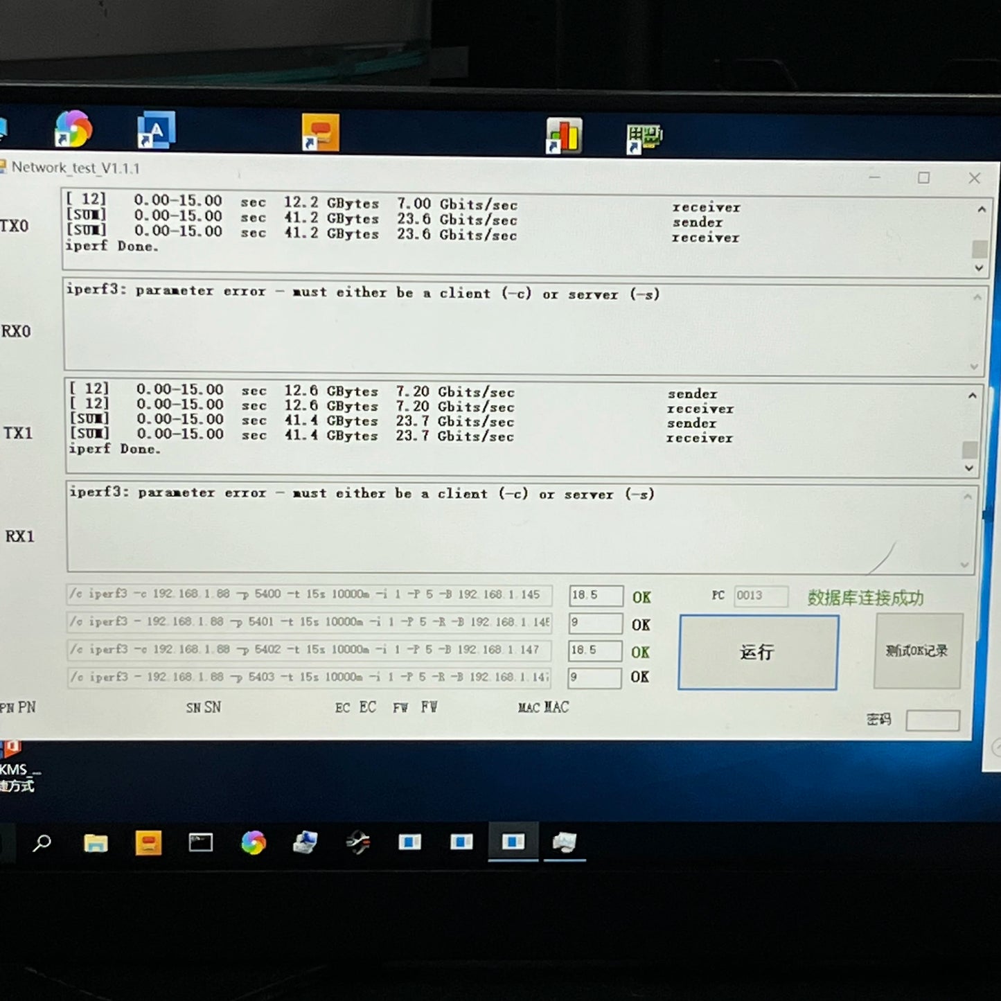 Mellanox ConnectX-4 10Gigabit NIC MCX4121A-XCAT CX4121A 10Gigabit Ethernet Card PCI-E 3.0