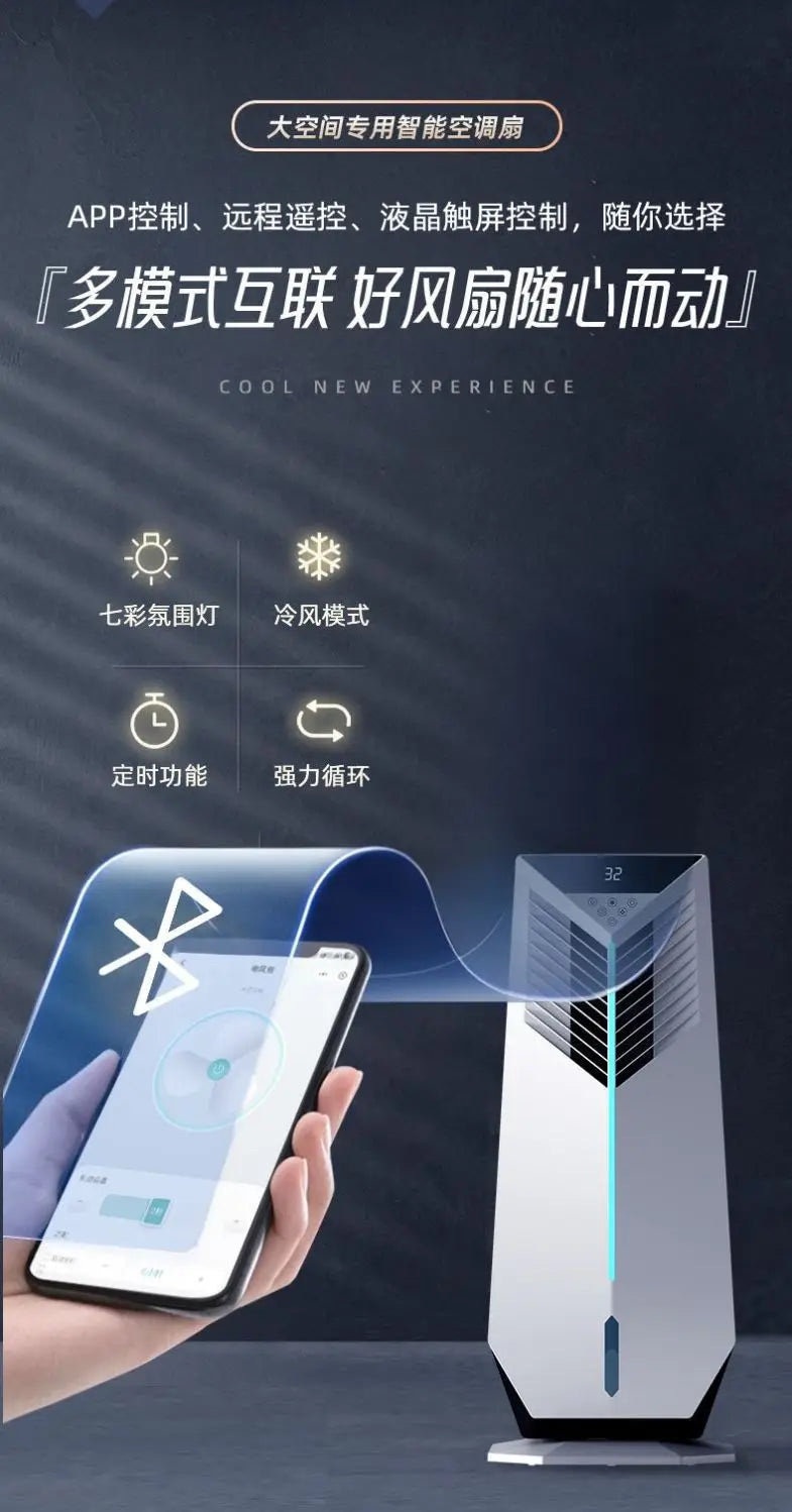 Cold air machine cooling fan household small floor-standing air conditioner mobile electric silent 2025 new water artifact