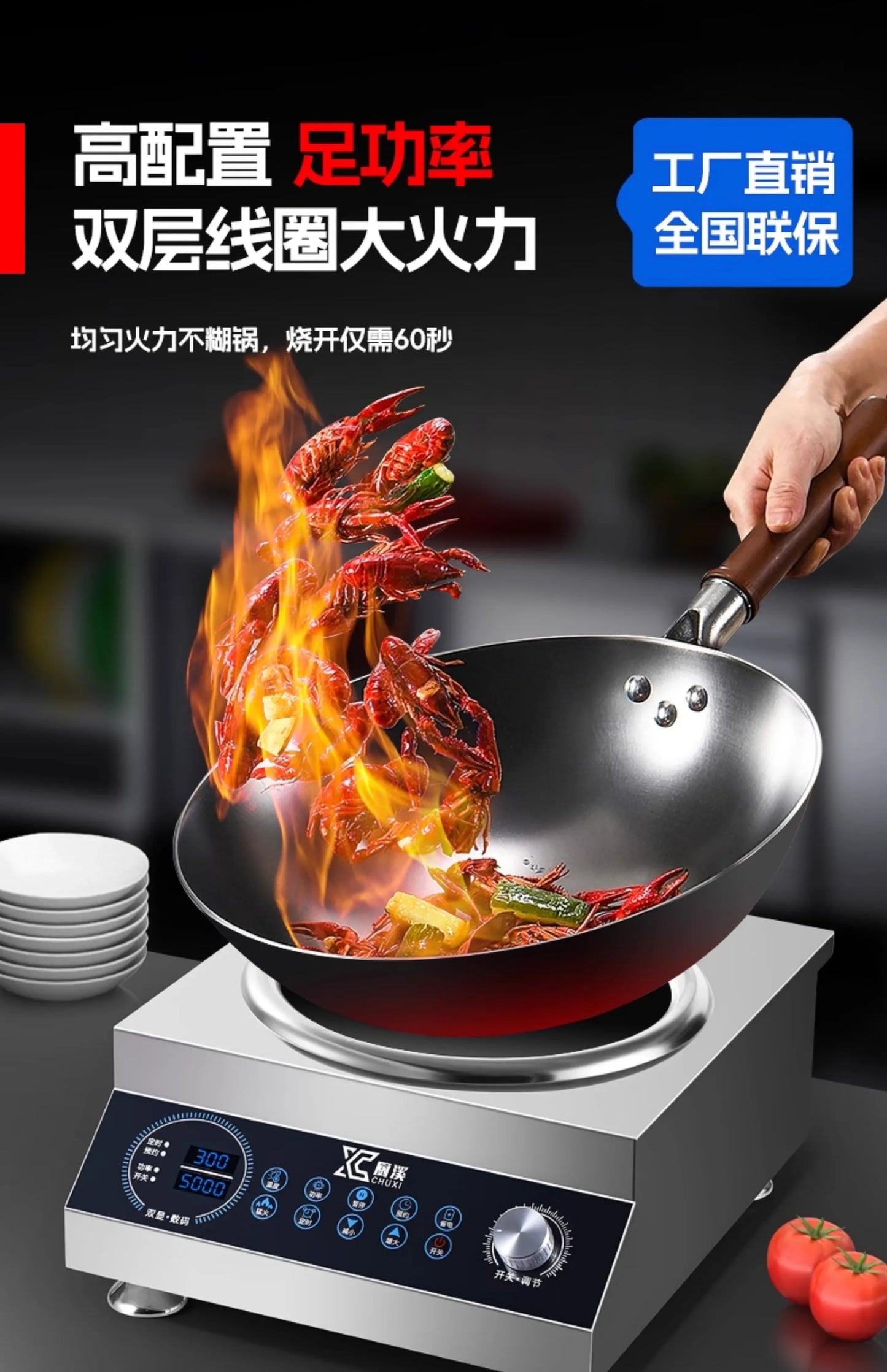 Commercial induction cooker 5000w flat concave surface high power wok canteen restaurant boiling water hot stove