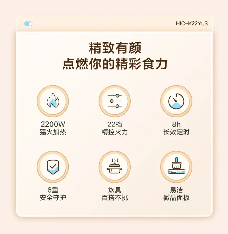 Haier microcrystalline panel induction cooker high firepower cooking hot pot special integrated induction cooker induction stove