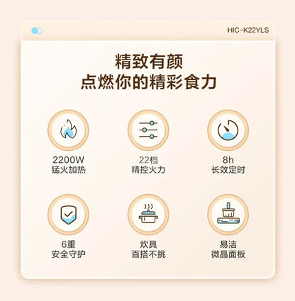 Haier microcrystalline panel induction cooker high firepower cooking hot pot special integrated induction cooker induction stove
