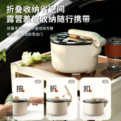 Household multifunctional electric cooking pot frying pan integrated folding pot student dormitory electric cooking pot