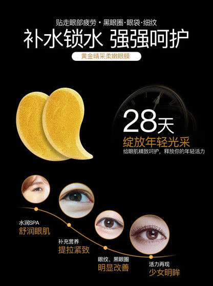 Skincare Products 24K Gold Hyaluronic Acid Eye Mask Remove Dark Eye Circles Collagen Eye Patches Korean Face Care Product