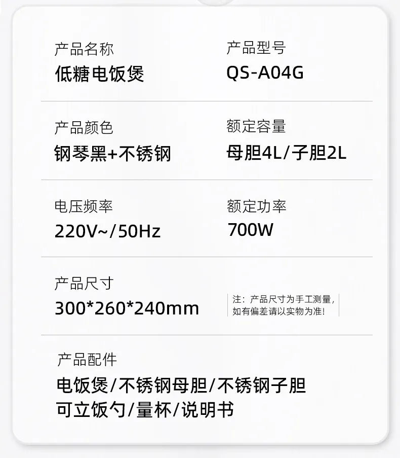 Low sugar rice cooker rice soup separation drain rice 316L stainless steel uncoated