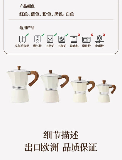 Electric Octagonal 3 Cup Black Coffee Maker Double Valve Moka Coffee Pot Espresso Aluminum Alloy Stainless Steel Moka Pot Set