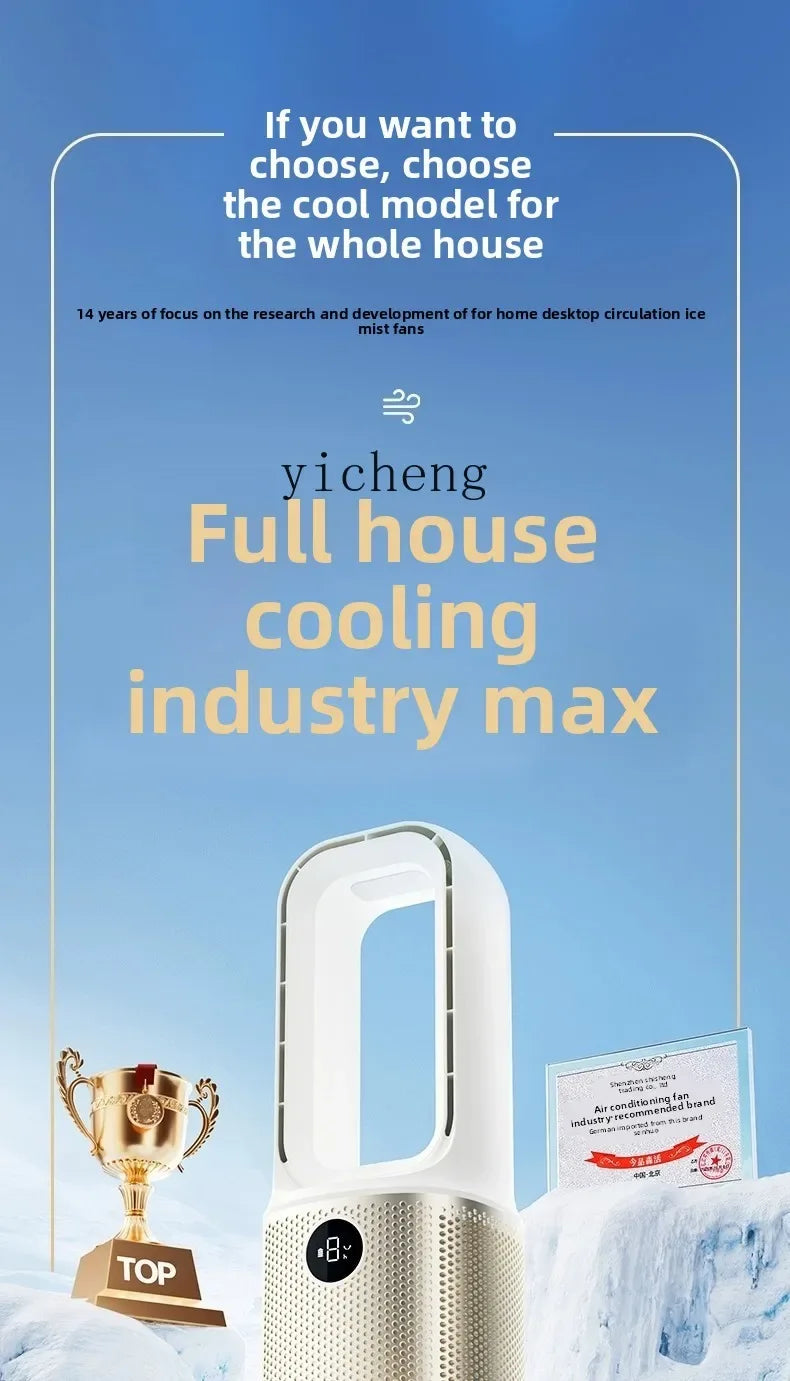 ZZ electric fan household tower fan bladeless vertical floor-to-ceiling refrigeration air conditioner fan The cooler is silent