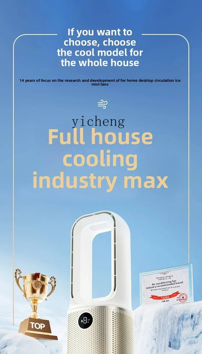 ZZ electric fan household tower fan bladeless vertical floor-to-ceiling refrigeration air conditioner fan The cooler is silent