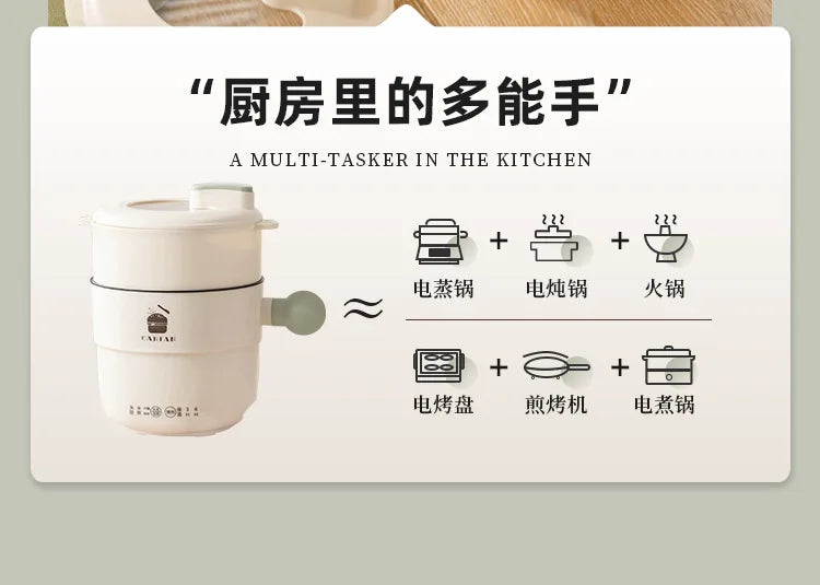 220V 1.8L Ball Handle Electric Heating Pot Multi-functional Household Rice Cooker Easy To Clean 4-in-1 Steaming Frying Rinsing