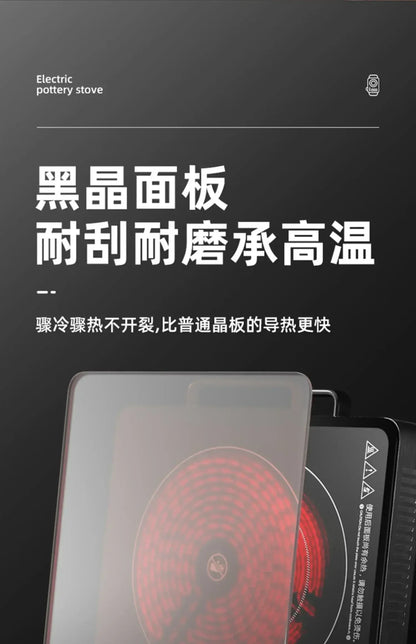 Electric Pottery Stove, Energy-saving , Multi-function Integrated High-power Household Frying Induction Cooker new style