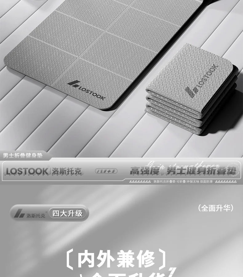 Foldable and Convenient Yoga Mat, Anti Slip, Thickened and Widened Fitness Mat, Home Outdoor Fitness, Beauty and Sports Mat