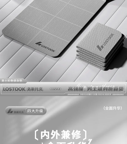 Foldable and Convenient Yoga Mat, Anti Slip, Thickened and Widened Fitness Mat, Home Outdoor Fitness, Beauty and Sports Mat