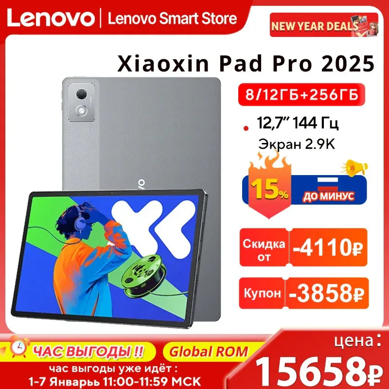 Global ROM Lenovo Xiaoxin Pad Pro 2025 12.7 inch Tablet Original  Dimensity 8300 144Hz 2.9K Display Android 14 10200mAh Pad PC