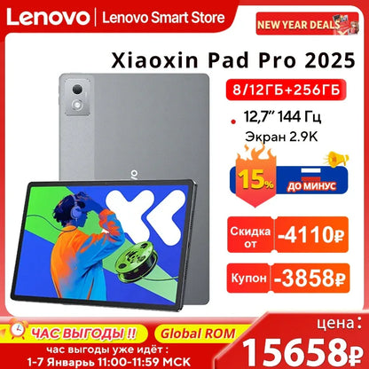 Global ROM Lenovo Xiaoxin Pad Pro 2025 12.7 inch Tablet Original  Dimensity 8300 144Hz 2.9K Display Android 14 10200mAh Pad PC