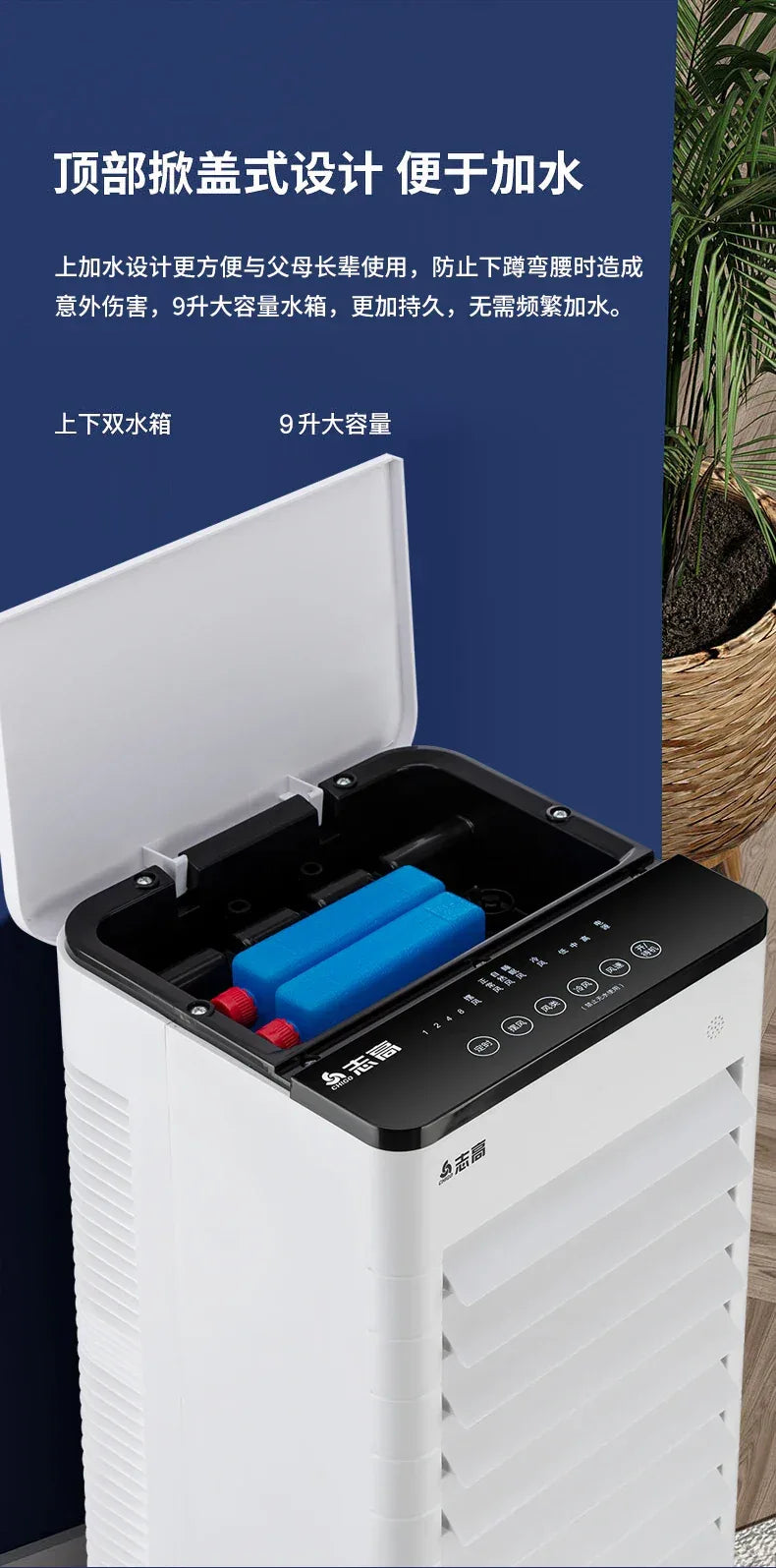 S1  Air Conditioner Fan Cooling Fan Mobile Small Air Conditioning Intelligent Voice Air Cooler