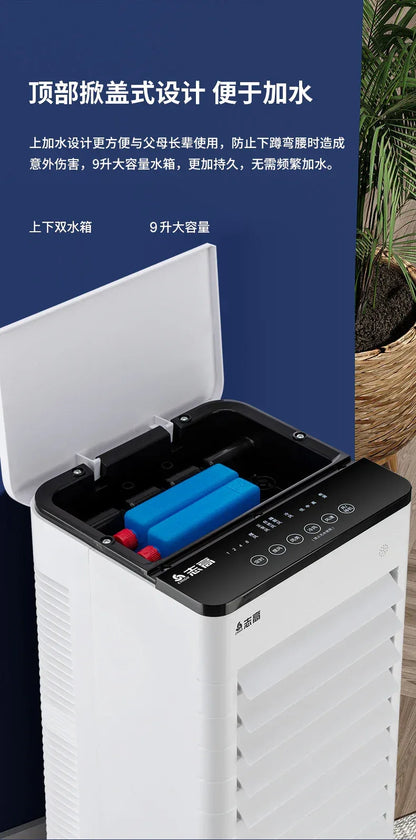 S1  Air Conditioner Fan Cooling Fan Mobile Small Air Conditioning Intelligent Voice Air Cooler