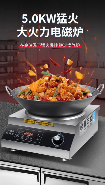 Commercial induction cooker 5000W 15 speed stir frying electromagnetic stove electric stir frying stove