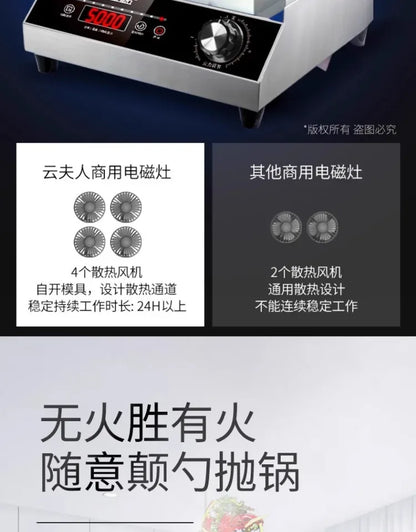 Commercial induction cooker household concave high-power 5000 cooking electric wok stainless steel electromagnetic stove
