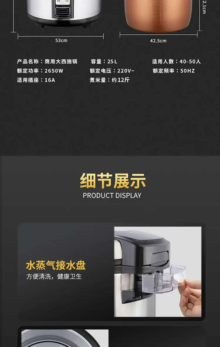 XL1 rice cooker large rice cooker canteen insulation hotel non-stick cooker commercial large