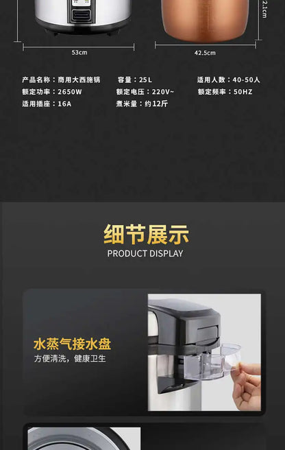 XL1 rice cooker large rice cooker canteen insulation hotel non-stick cooker commercial large