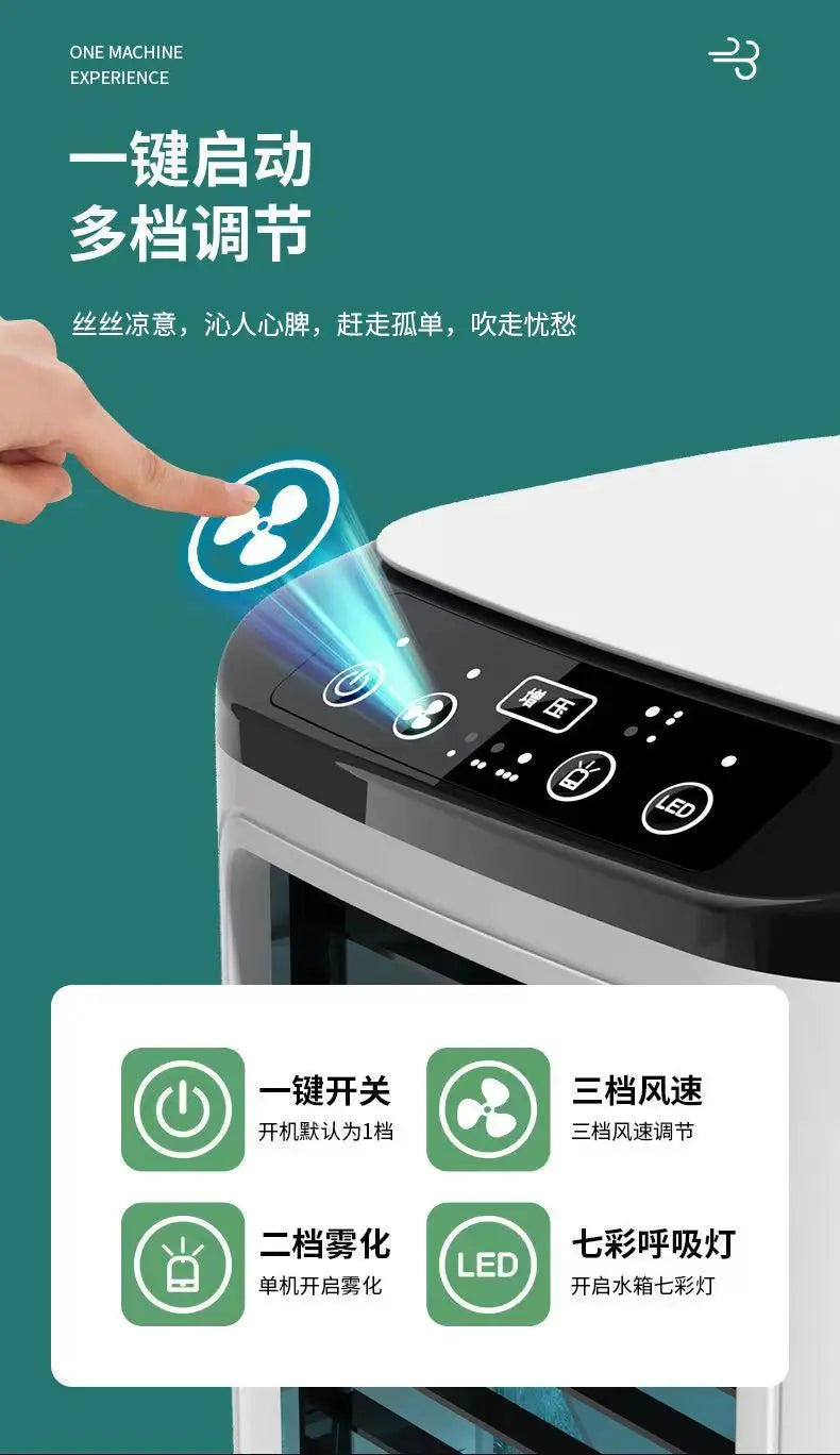 Super strong fan dormitory mini electric fan office small mobile air cooler