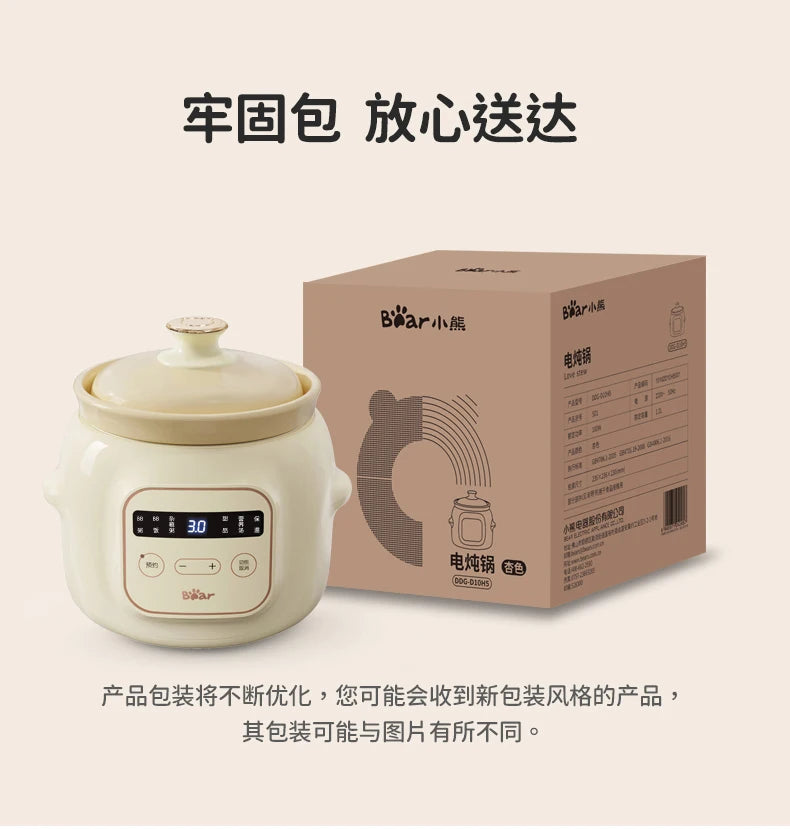 Bear baby food pot electric stew pot porridge small rice cooker porridge pot baby special automatic stew bb soup
