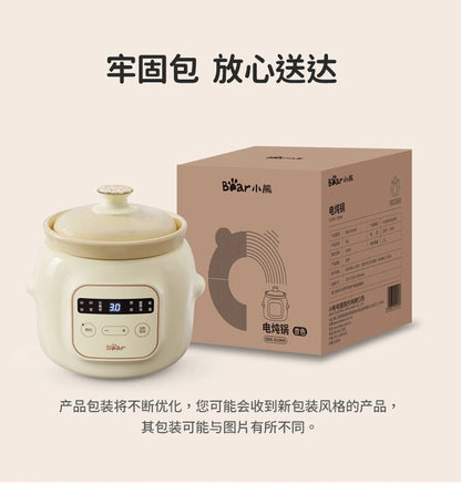 Bear baby food pot electric stew pot porridge small rice cooker porridge pot baby special automatic stew bb soup