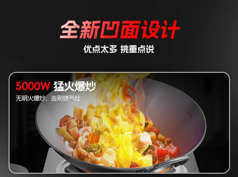 Commercial induction cooker 5000w flat concave surface high power wok canteen restaurant boiling water hot stove