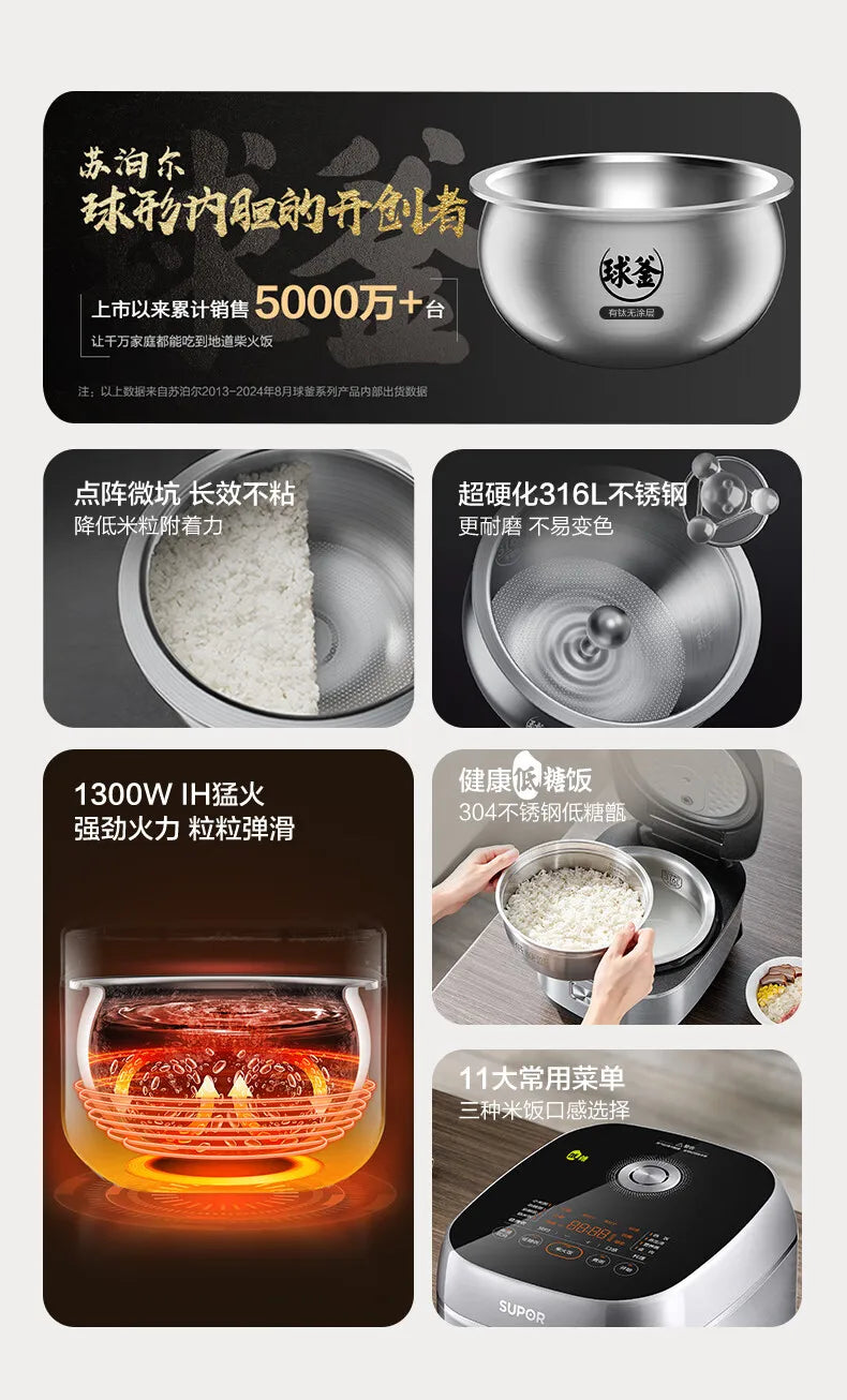 SUPOR 4L IH Ball Pot Rice Cooker Titanium Uncoated Non-Stick 316L Liner For 3-8 People 220V