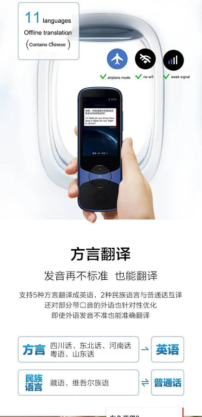 iFLYTEK 3.0 Smart AI Electronic Voice Language Offline Translator Easytrans 900 Instant Translate Pocket Portable for Travel