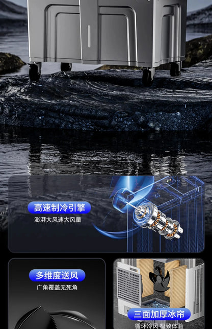 HXL Large Industrial Evaporative Air Cooler Water Cooled Air Conditioning Fan Electric Fan Household Water Filling