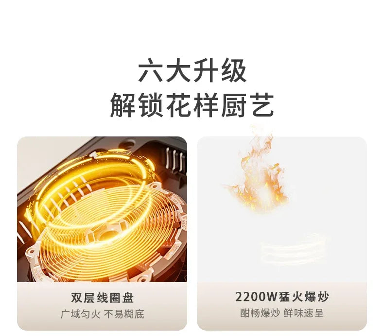Midea Hualing induction cooker household integrated small mini new high-power electromagnetic cooker