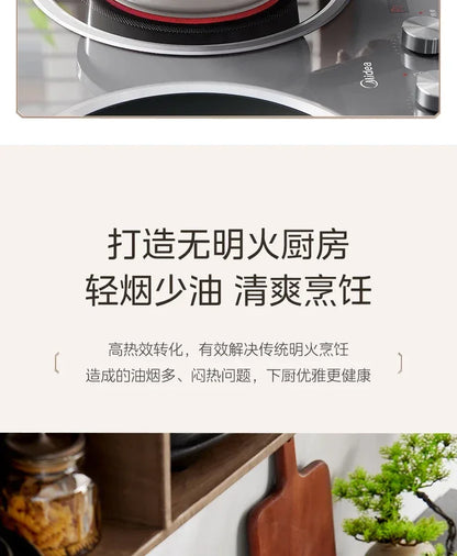 Midea Double Stove Induction Cooker Household Concave 3500W High Power