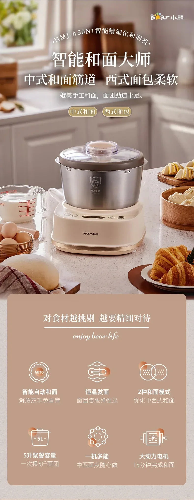 5L Electric Dough Mixer Household Timing Dough Kneading Machine Stand Mixer Microcomputer Control Flour Fermentation Mixer