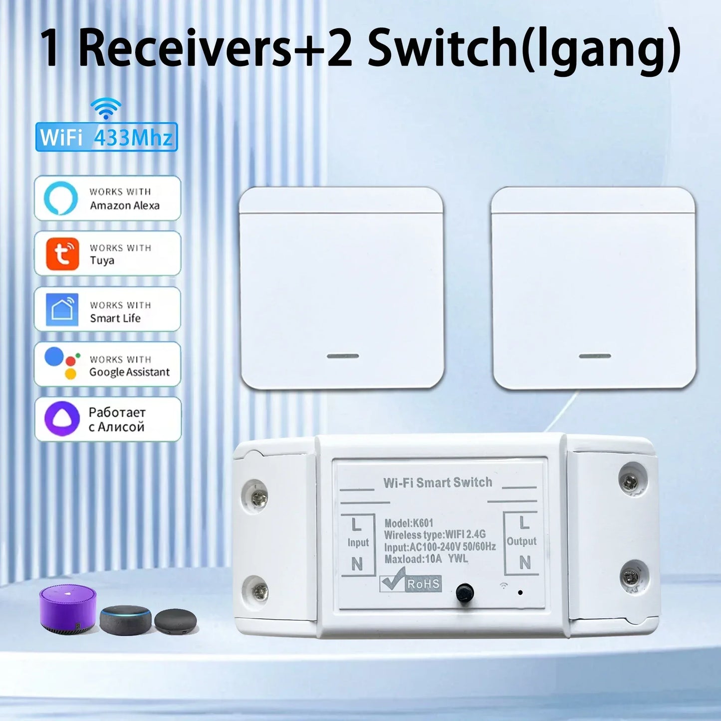 Tuya WIFI Switch 433MHz Smart Home Automation Relay Module 1/2/3 Gang Wireless Wall Switch Home Control Works with Alexa Google