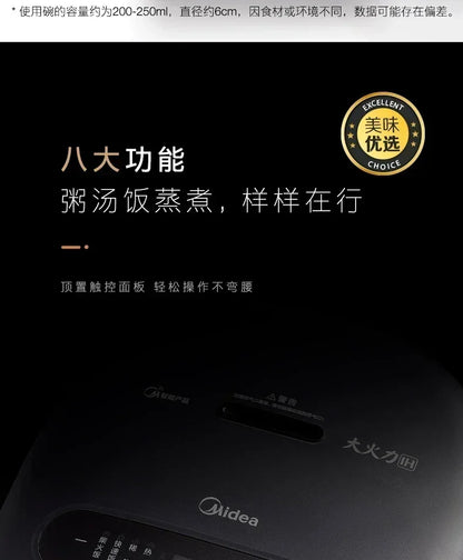 220V 1300W Rice Cooker Household 4 Liters L Smart Ih Rice Cooker Multi-function Large Fire Rice Cooker 220V