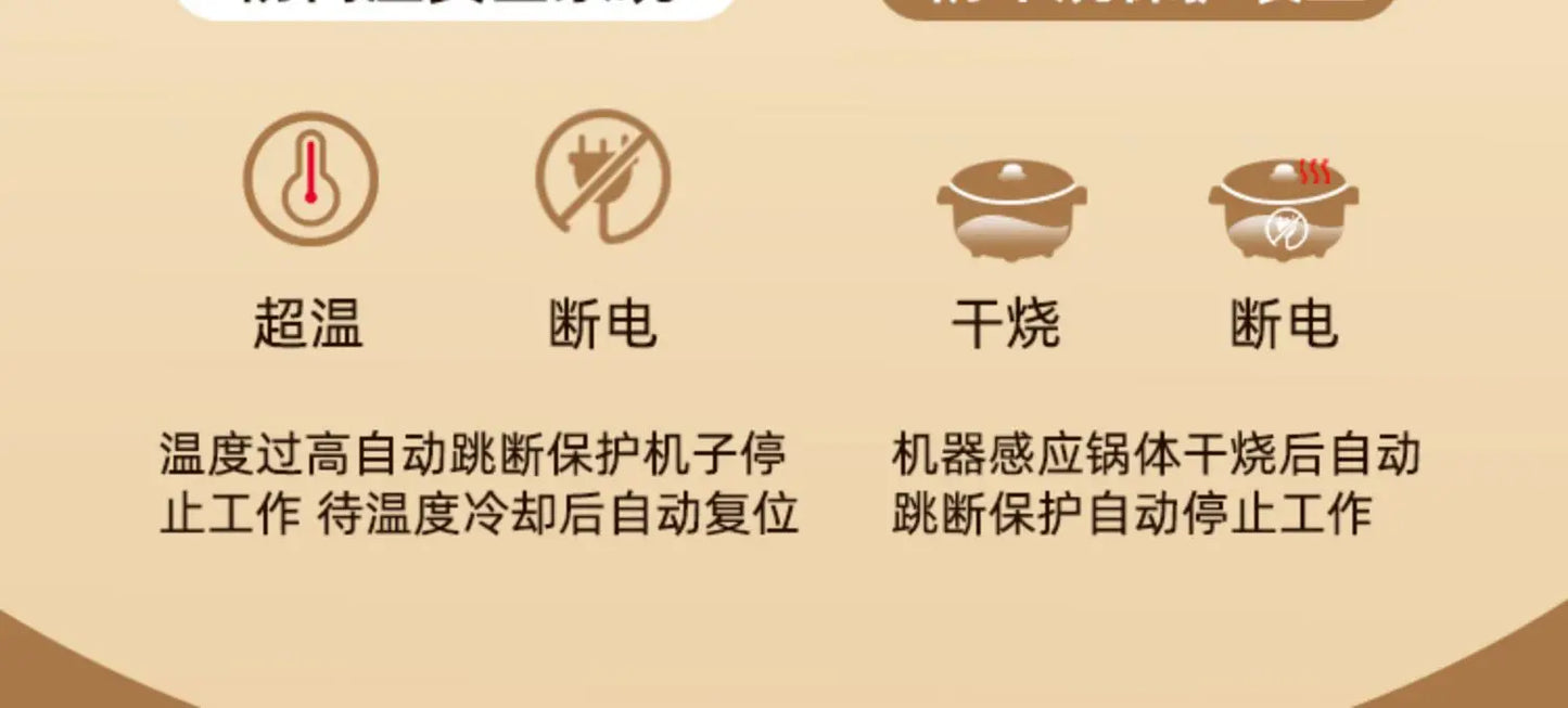 Multifunctional integrated household electric hot pot, automatic power off pot