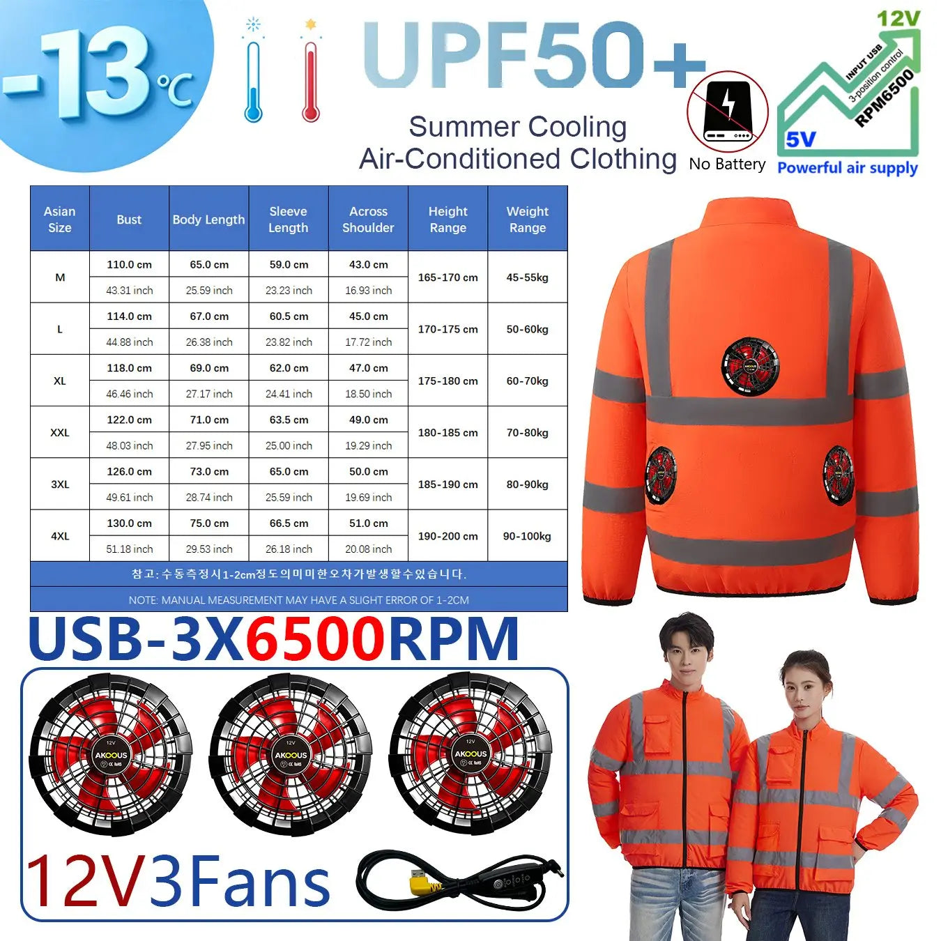 AKOOUS 6500 RPM 12V/5V USB 3-Fans Cooling Vest Air Conditioned Clothes Men Women Outdoor Work Fishing Body Cooling Jacket