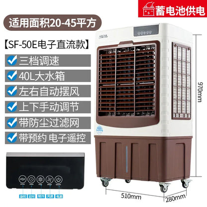 S3  Outdoor Air Cooler Solar Rechargeable Commercial Mobile Refrigeration Air Conditioner Fan
