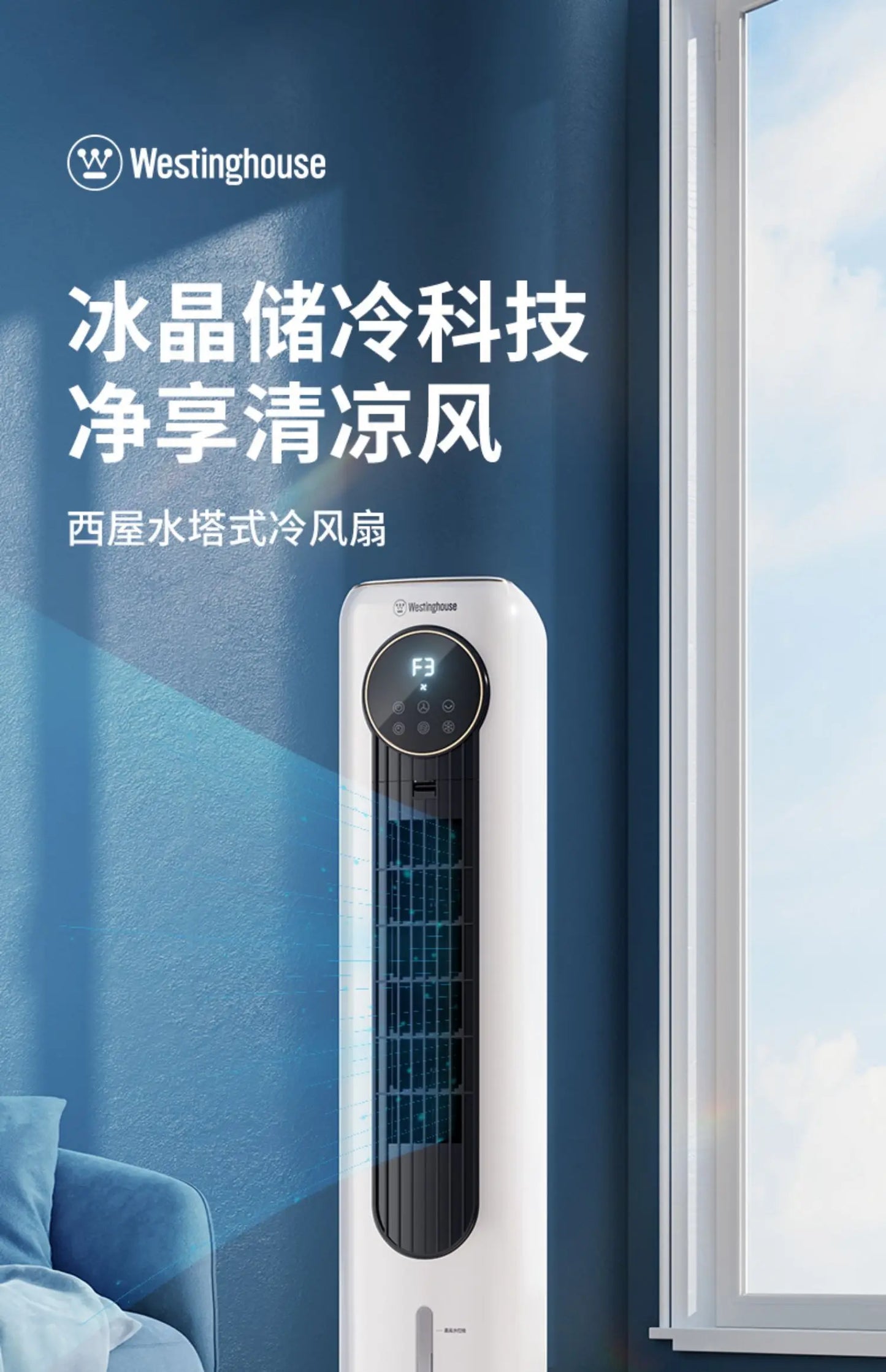 DFS Air Conditioner Fan Household Refrigerator Small Bladeless Electric Fan Thermantidote