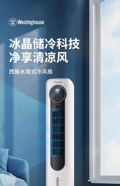 DFS Air Conditioner Fan Household Refrigerator Small Bladeless Electric Fan Thermantidote