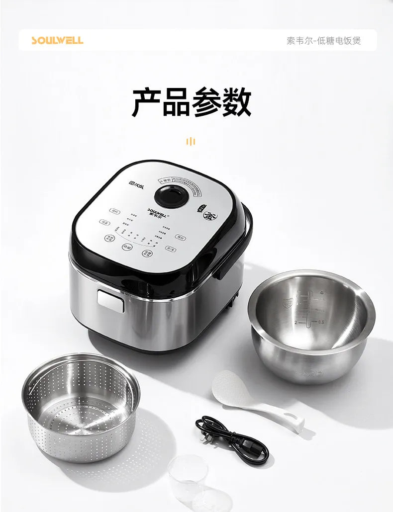 Low sugar rice cooker rice soup separation drain rice 316L stainless steel uncoated